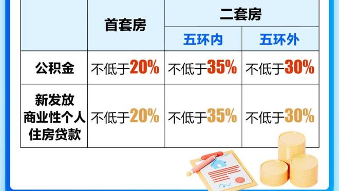 江南体育app官网入口苹果截图2